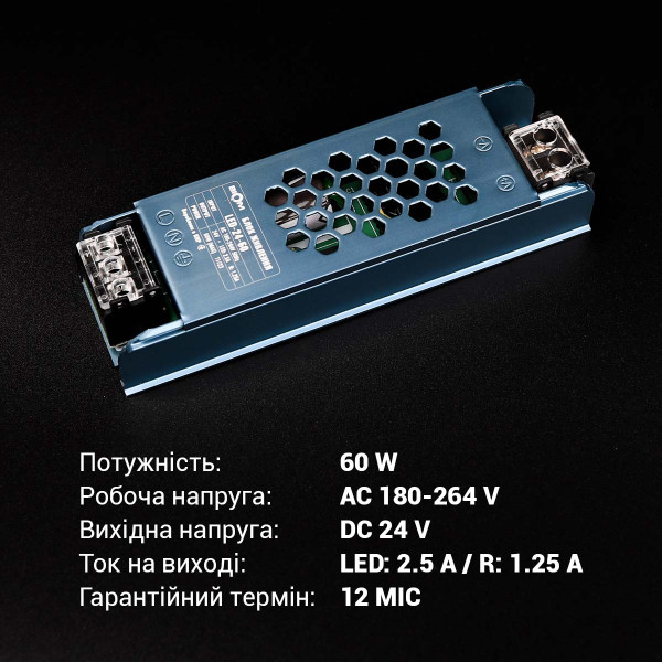 Блок живлення BIOM DC 24V 60W 2.5А перфорований, в металевому корпусі (LED-24-60) , 100023440