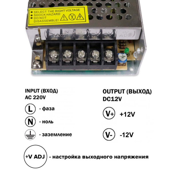 Блок живлення OEM DC 12V 100W 8.5А негерметичний в металевому корпусі (TR-100-12) , 100001280
