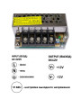Блок живлення OEM DC 12V 100W 8.5А негерметичний в металевому корпусі (TR-100-12) , 100001280