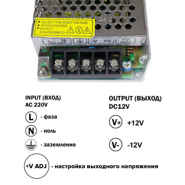 Блок питания OEM DC 12V 120W 10А негерметичний в металлическом корпусе (TR-120-12), 100000707