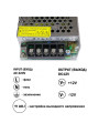 Блок питания OEM DC 12V 120W 10А негерметичний в металлическом корпусе (TR-120-12), 100000707