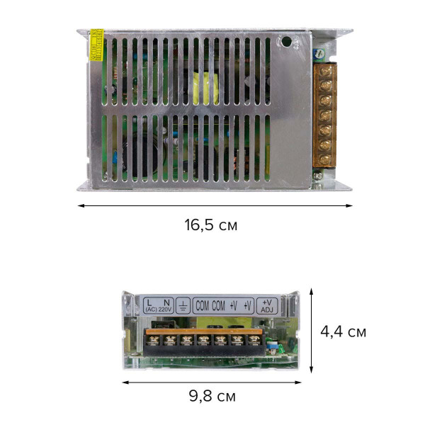 Блок питания OEM DC 12V 150W 12,5А негерметичний в металлическом корпусе (TR-150-12), 100001281