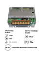 Блок питания OEM DC 12V 150W 12,5А негерметичний в металлическом корпусе (TR-150-12), 100001281