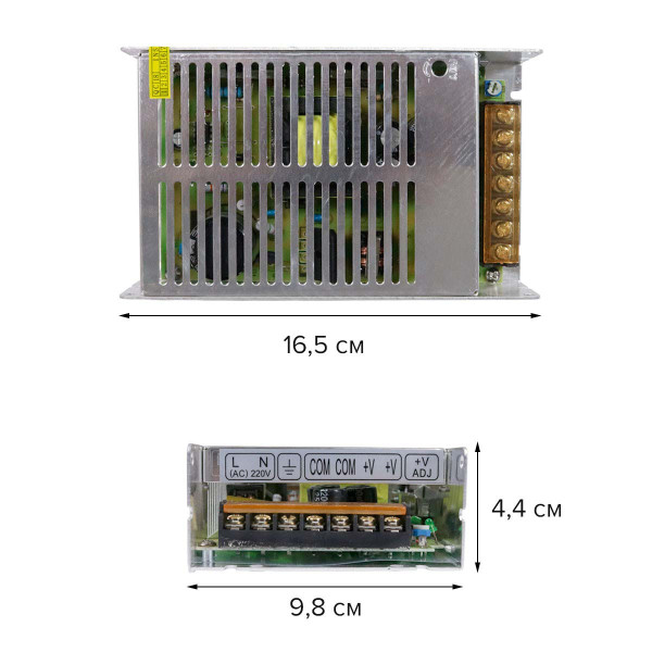 Блок питания OEM DC 12V 200W 16,5А негерметичний в металлическом корпусе (TR-200-12), 100000708