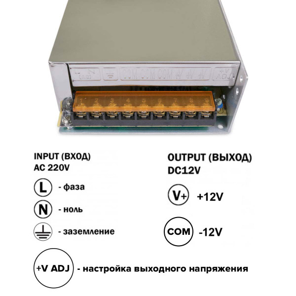 Блок питания OEM DC 12V 250W 20А негерметичний в металлическом корпусе (TR-250-12), 100000709