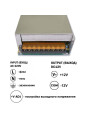Блок питания OEM DC 12V 250W 20А негерметичний в металлическом корпусе (TR-250-12), 100000709