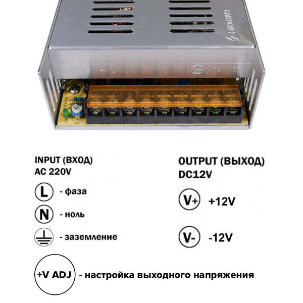Блок питания OEM DC 12V 360W 30А негерметичний в металлическом корпусе (TR-360-12), 100000710