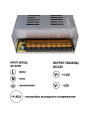 Блок питания OEM DC 12V 360W 30А негерметичний в металлическом корпусе (TR-360-12), 100000710