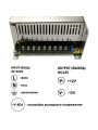 Блок питания OEM DC 12V 500W 41А негерметичний в металлическом корпусе (TR-500-12), 100000711