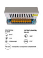 Блок питания OEM DC 12V 800W 66,7А негерметичний в металлическом корпусе (TR-800-12), 100011669