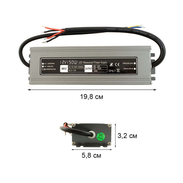 Блок питания BIOM Professional DC 12V 150W 12,5А герметичный в металлическом корпусе (WBP-150-12), 100010146