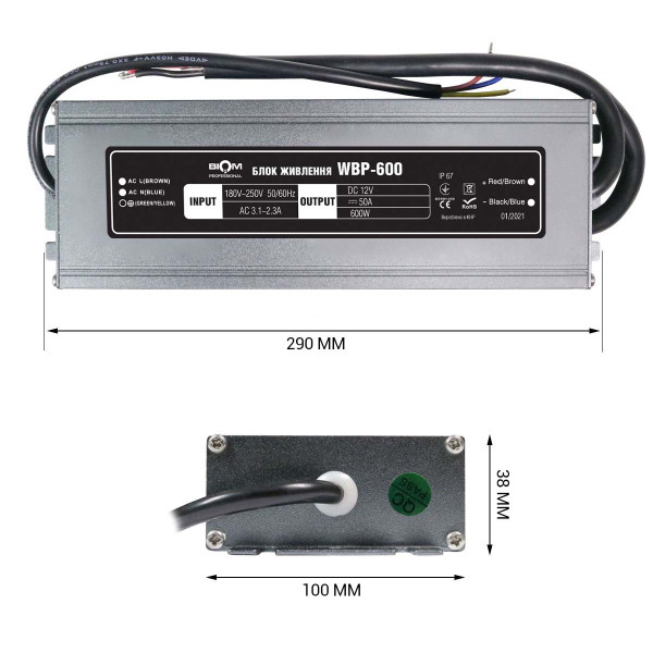 Блок питания BIOM Professional DC 12V 600W 50А герметичный в металлическом корпусе (WBP-600-12), 100020716