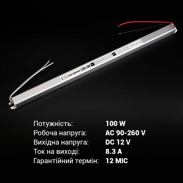Блок питания OEM DC12 100W 8А stick (LTR-100-12), 100027318