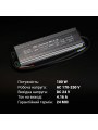 Блок питания BIOM Professional DC24 100W 4,2А герметичный (WBP-24-100), 100027327