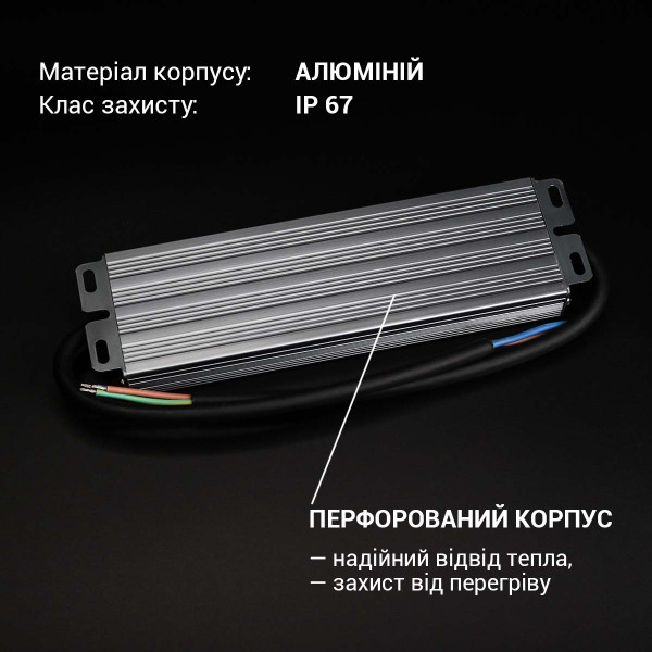 Блок питания BIOM Professional DC24 100W 4,2А герметичный (WBP-24-100), 100027327