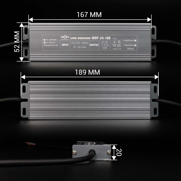 Блок питания BIOM Professional DC24 100W 4,2А герметичный (WBP-24-100), 100027327