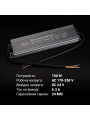 Блок питания BIOM Professional DC24 150W 6,25А герметичный (WBP-24-150), 100027328