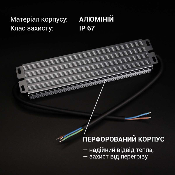 Блок питания BIOM Professional DC24 150W 6,25А герметичный (WBP-24-150), 100027328