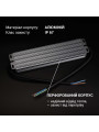 Блок питания BIOM Professional DC24 150W 6,25А герметичный (WBP-24-150), 100027328