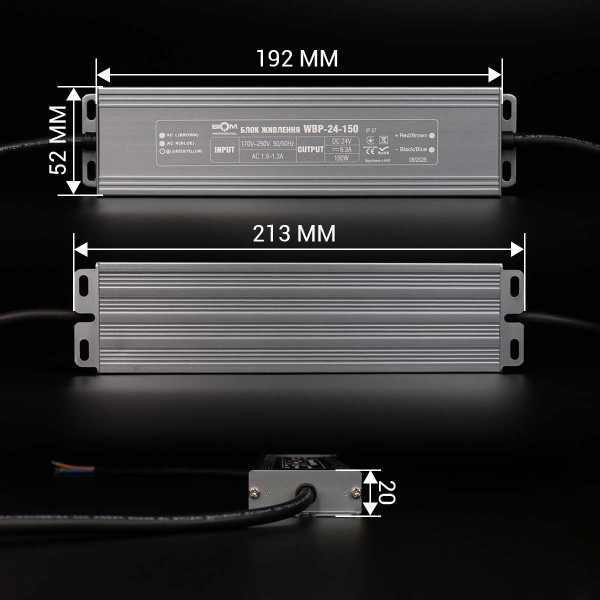 Блок питания BIOM Professional DC24 150W 6,25А герметичный (WBP-24-150), 100027328