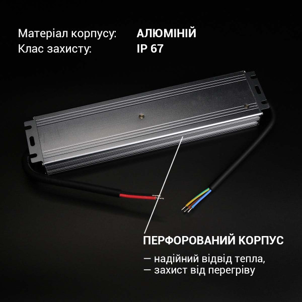 Блок питания BIOM Professional DC24 200W 8,3А герметичный (WBP-24-200), 100027329