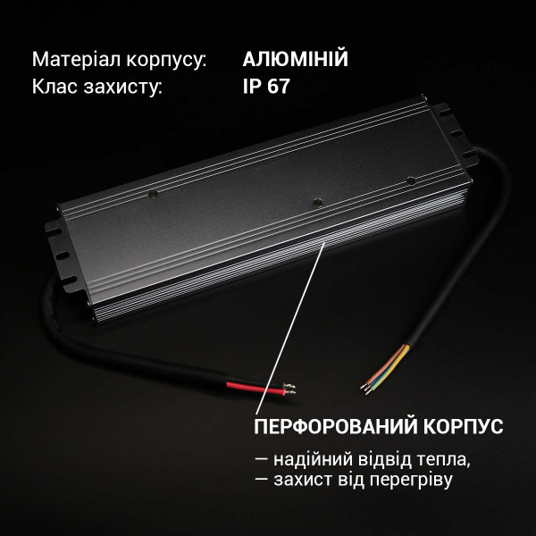 Блок питания BIOM Professional DC24 300W 12,5А герметичный (WBP-24-300), 100027330