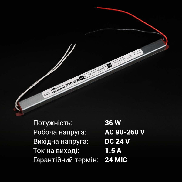 Блок питания BIOM Professional DC24 36W 1,5А stick герметичный (BPBFS-36-24), 100027331