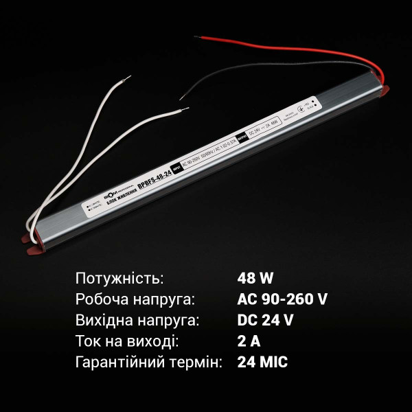 Блок питания BIOM Professional DC24 48W 2А stick герметичный (BPBFS-48-24), 100027332