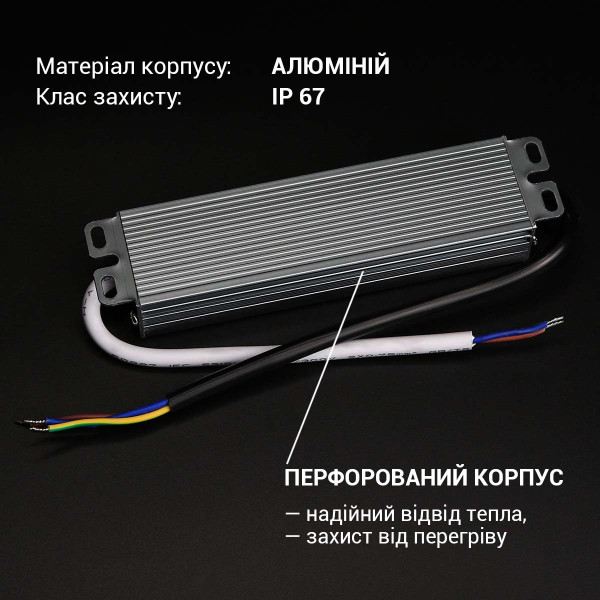 Блок питания BIOM Professional DC24 60W 2,5А герметичный (WBP-24-60), 100027325