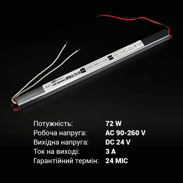 Блок питания BIOM Professional DC24 72W 3А stick (BPBLS-72-24), 100027324