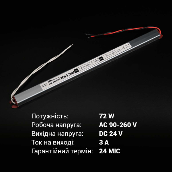 Блок питания BIOM Professional DC24 72W 3А stick герметичный (BPBFS-72-24), 100027333