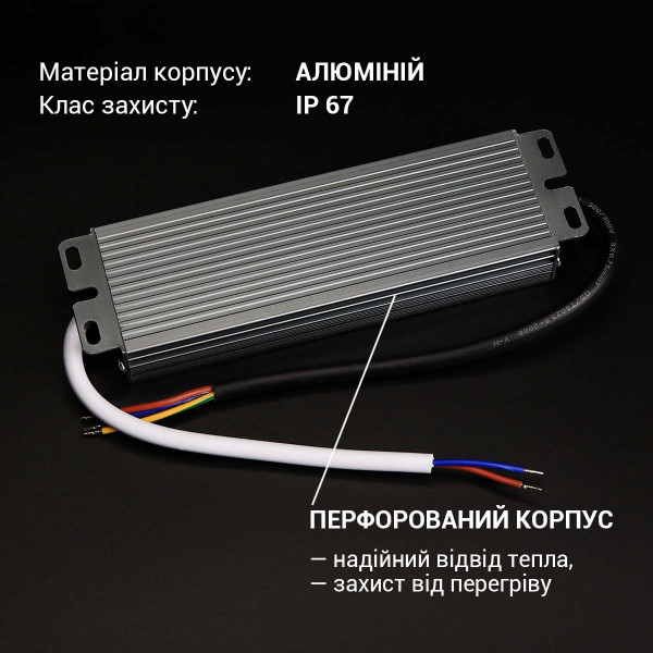 Блок питания BIOM Professional DC24 80W 3,33А герметичный (WBP-24-80), 100027326