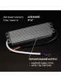 Блок питания BIOM Professional DC24 80W 3,33А герметичный (WBP-24-80), 100027326