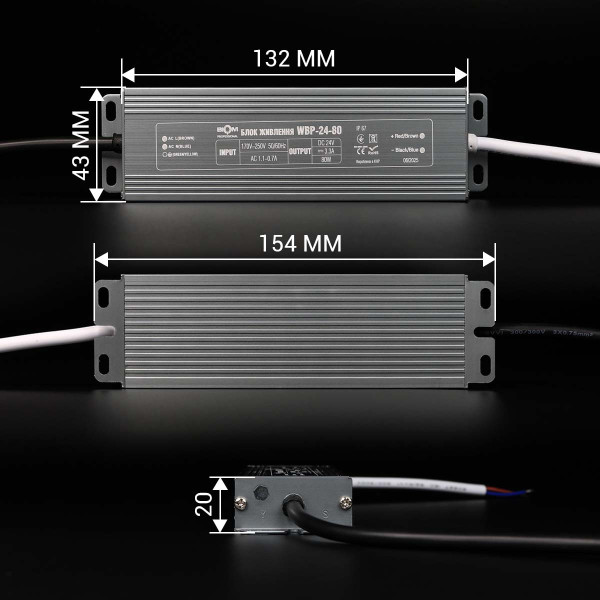 Блок питания BIOM Professional DC24 80W 3,33А герметичный (WBP-24-80), 100027326