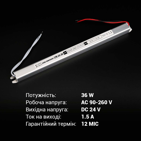 Блок питания OEM DC24 36W 1,5А stick (LTR-24-36), 100027320