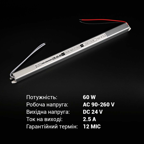 Блок питания OEM DC24 60W 2,5А stick (LTR-24-60), 100027321