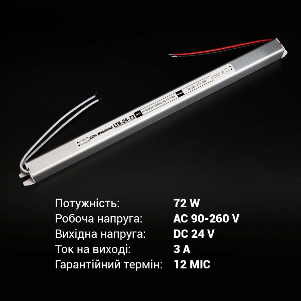 Блок питания OEM DC24 72W 3А stick (LTR-24-72), 100027322