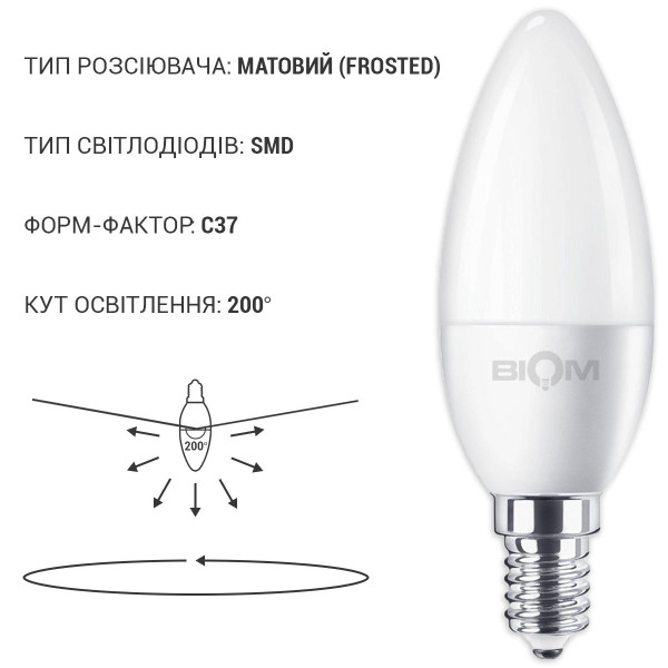 Светодиодная лампа Biom C37 10W 900Lm 4500К 220V E14 матова (BT-708), 100023983