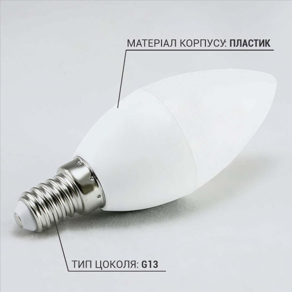 Светодиодная лампа PHILIPS ESS LEDCandle 6W E14 620Lm 840 BA35 NDFRRCA (929002971107), 100022487