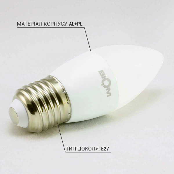 Светодиодная лампа Biom C37 10W 900Lm 4500К 220V E27 матова (BT-706), 100023981