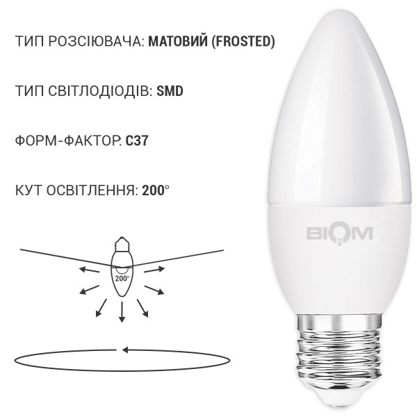 Светодиодная лампа Biom C37 10W 900Lm 4500К 220V E27 матова (BT-706), 100023981