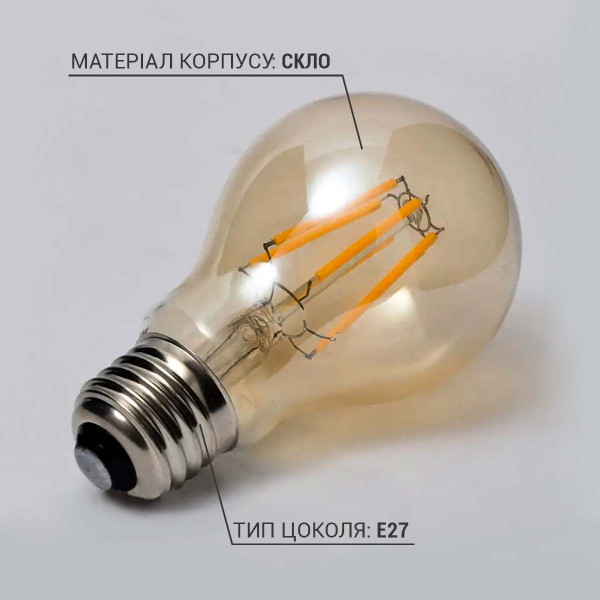 Светодиодная лампа PHILIPS LEDClassic 5,5W E27 600Lm 825 A60 CL_G NDAPR (929001941708), 100015164