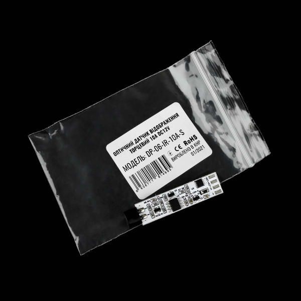 Оптичний датчик IR ONOFF торцевий 10А DC 12V (DP-06-IR-10A-S) , 100020334