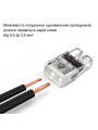 Клема швидкого монтажу WAGO COMPACT для розподіляючих коробок 2X2, 5, прозор./біла, без пасти (2273-202) , 100022466