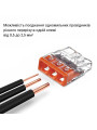 Клема швидкого монтажу WAGO COMPACT для розподіляючих коробок 3X2,5, прозора/помаранчева., без пасти (2273-203) , 100022467