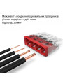 Клема швидкого монтажу WAGO COMPACT для розподіляючих коробок 4X2,5, прозора/червона, без пасти (2273-204) , 100022468