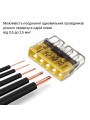 Клема швидкого монтажу WAGO COMPACT для розподіляючих коробок 5X2,5, прозора/жовта, без пасти(2273-205) , 100022469