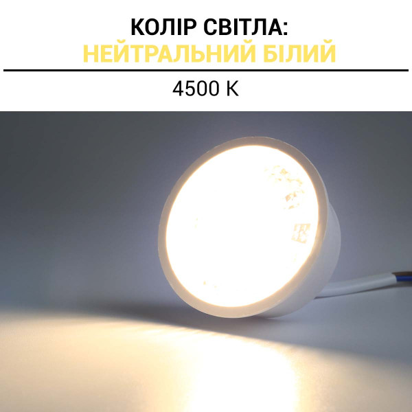 Светодиодная лампа Biom MR16 7W 600Lm 4500K модуль, лінза 60 (BT-903), 100025757