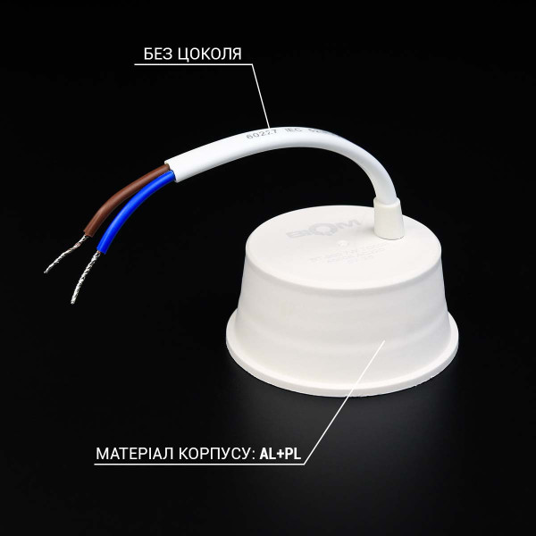 Светодиодная лампа Biom MR16 7W 600Lm 4500K модуль, лінза 60 (BT-903), 100025757