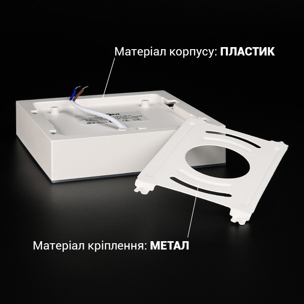 Світильник світлодіодний Biom NL 230V 12W 5000K IP20 білий (NL-1-S12-W-5) , 100025791